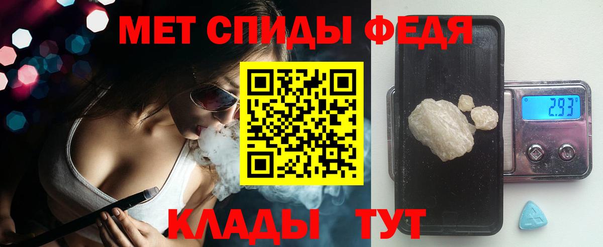 АМФЕТАМИН  Вход с VPN  АМФЕТАМИН  АМФ 97%  дарк нет официальный сайт  Куйбышев 