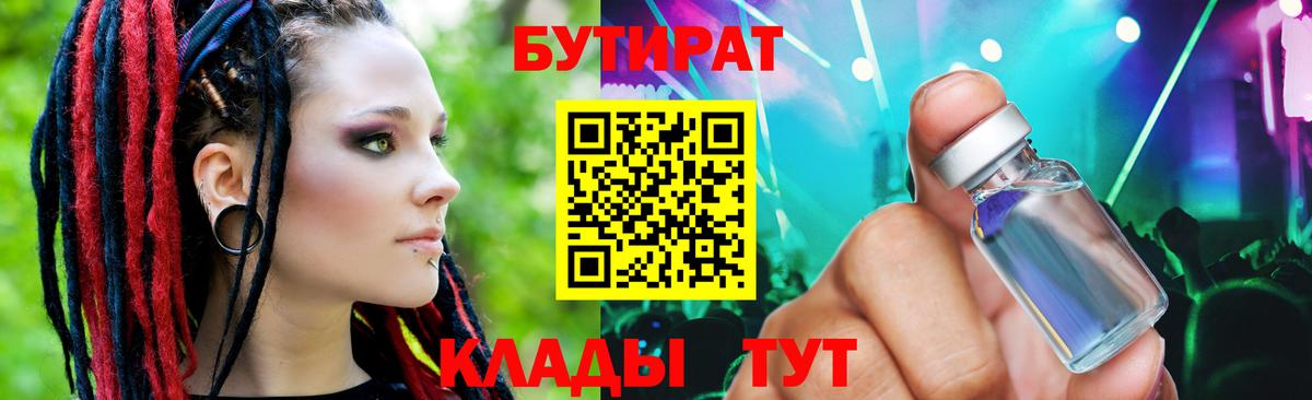 Конопля  Гашиш  Куйбышев  Мефедрон   Вход с VPN  КОКАИН 