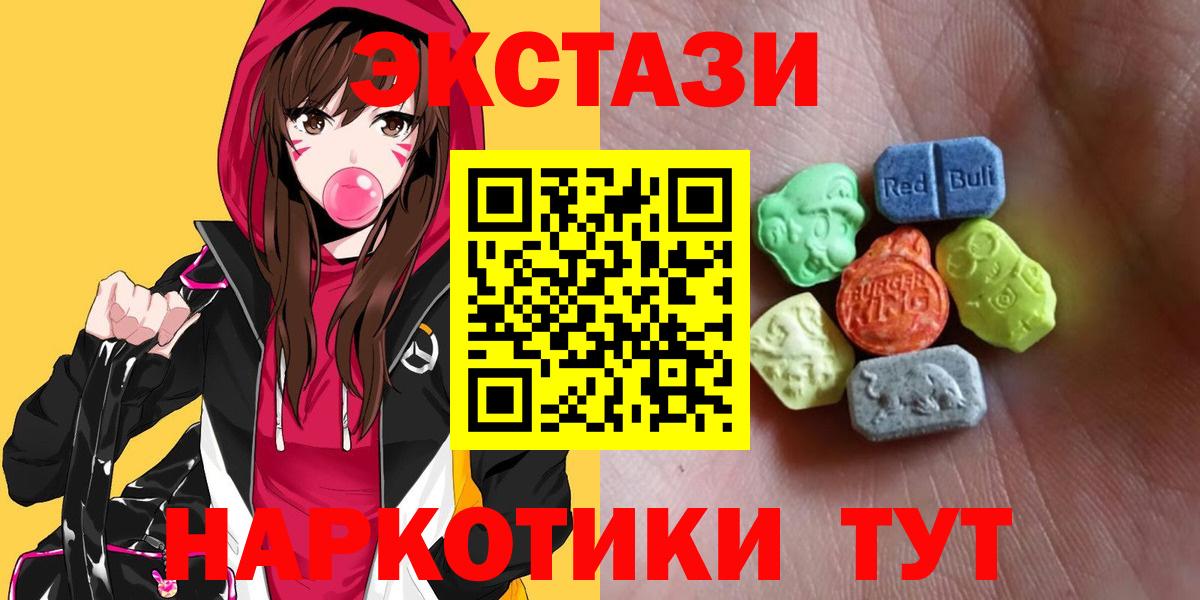 Ecstasy Cube Куйбышев