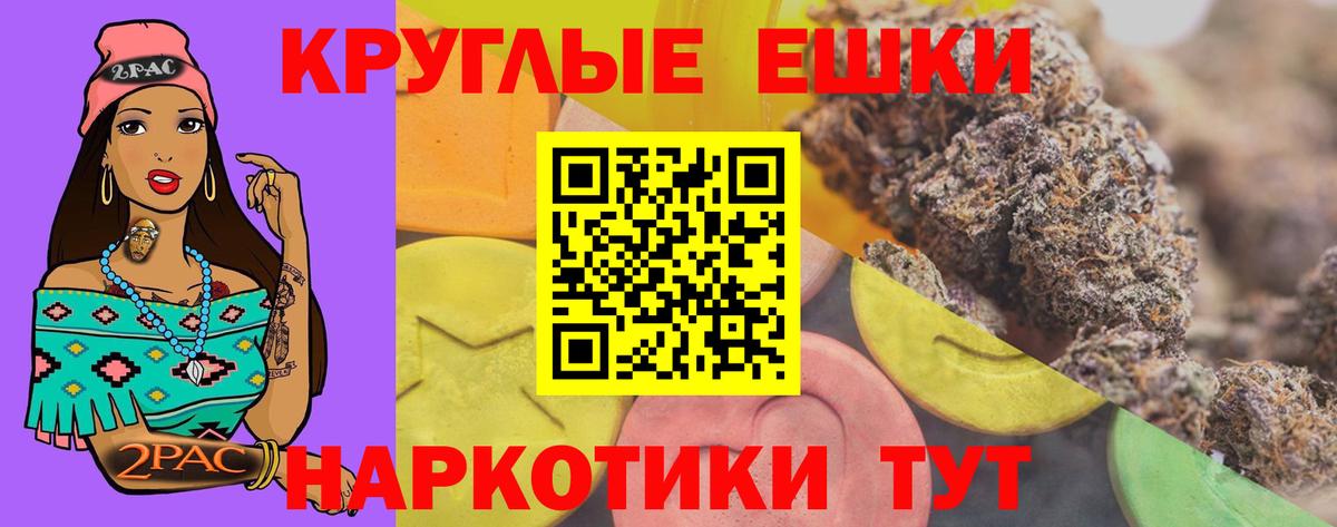 Ecstasy  Вход с VPN  Куйбышев  Экстази MDMA  Ecstasy таблы 