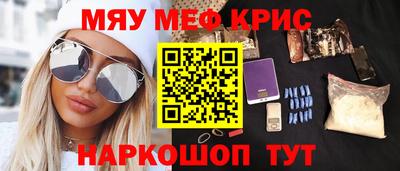 мет Коммунар