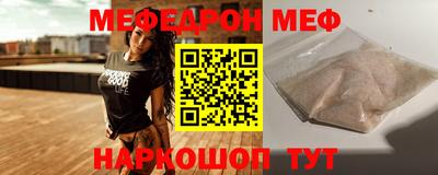 мет Коммунар