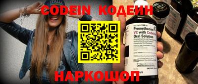 COCAINE Канаш