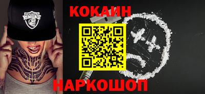 COCAINE Кимры