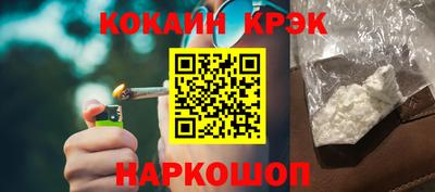 COCAINE Кимры