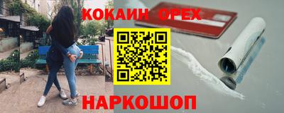 шишки Кинель