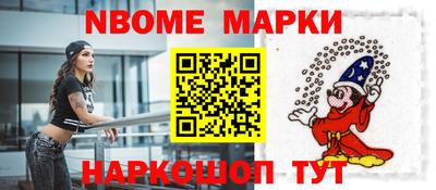шишки Кинель