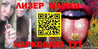 шишки Кинель
