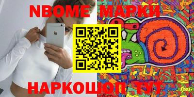 COCAINE Кимры