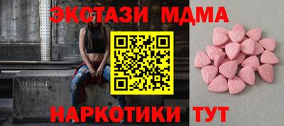COCAINE Кимры