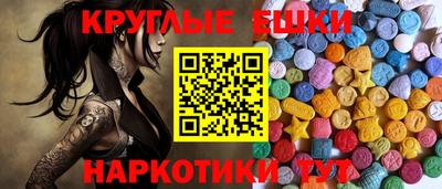 прущие грибы Кандалакша