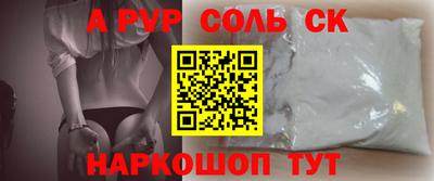 прущие грибы Кандалакша