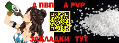 стафф Камышлов