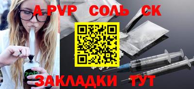 шишки Кинель