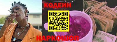 шишки Кинель