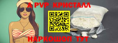 шишки Кинель