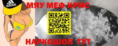 мдма Кингисепп