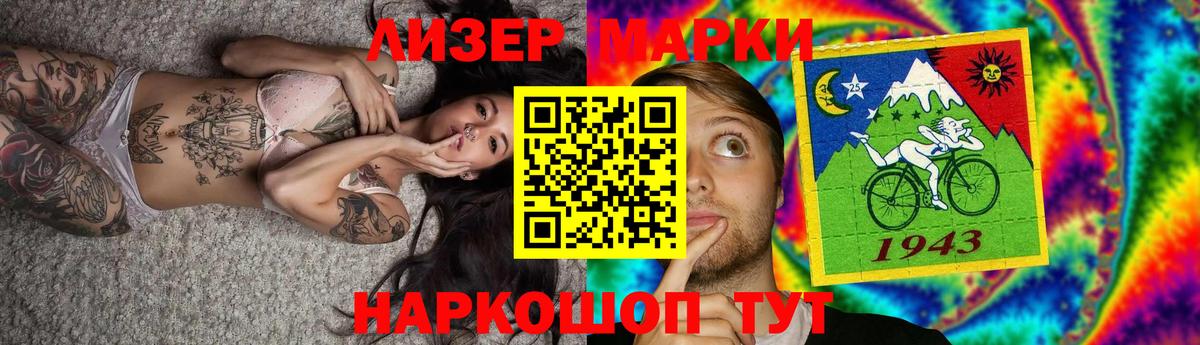 LSD-25 экстази ecstasy Куйбышев