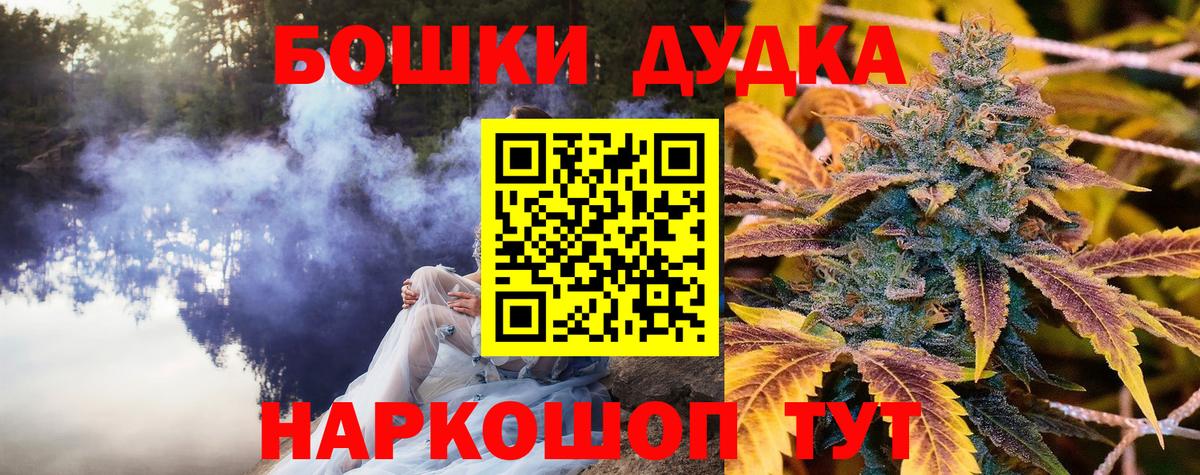 МАРИХУАНА SATIVA & INDICA Куйбышев